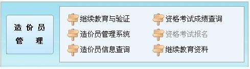 ����2014����r(ji��)�T��ԇ��(b��o)����� �����_ͨ��