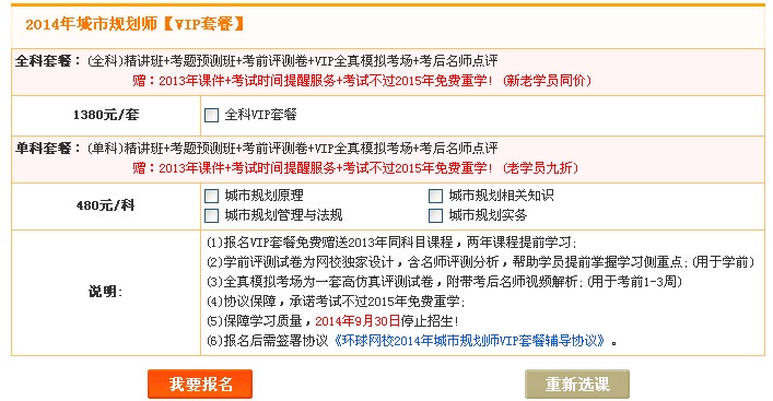 ����2014��ע��Ҏ(gu��)������(b��o)���r(sh��)�g�A(y��)�y