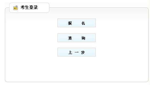 2014ɽ������(j��)���쎟�W(w��ng)�ψ�(b��o)����� ���_ͨ