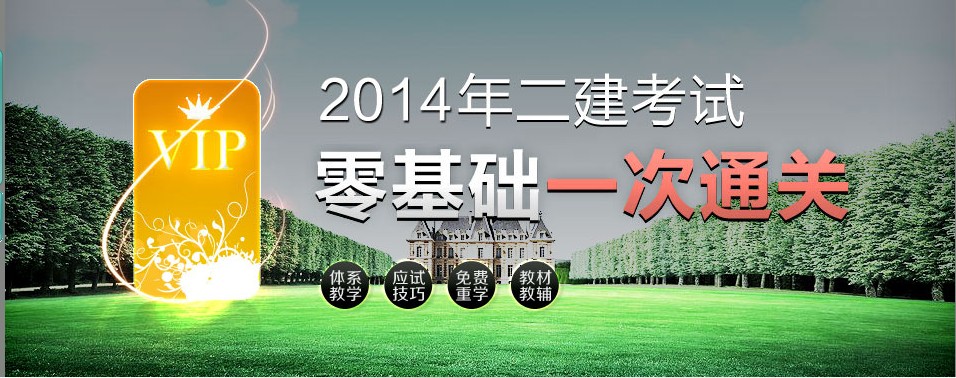 2014����϶���(j��)���쎟��ԇ��Ŀ����