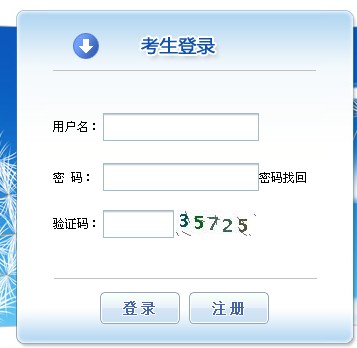 ����2014��������쎟������� ���_ͨ