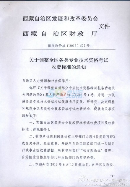 2014��������I(y��)���펟��ԇ�M(f��i)��