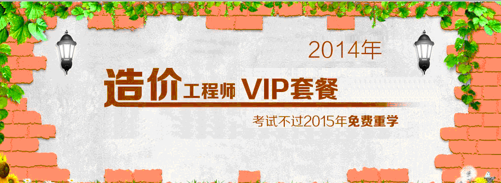 2014��V�|��r���̎���ԇ��Ŀ����ԇ�r�g