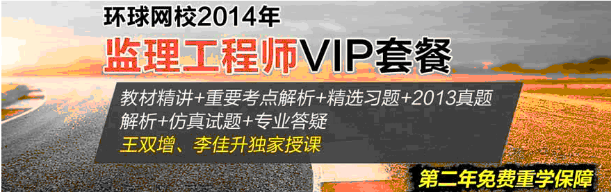 2014�ؑc�O(ji��n)�����̎���ԇ��Ŀ����