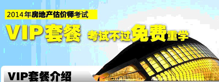 2014���K���خa(ch��n)���r(ji��)����(b��o)���W(w��ng)վ��www.jsrsks.gov.cn