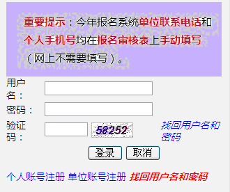 2014��ɽ�|�������쎟������� �c���M��