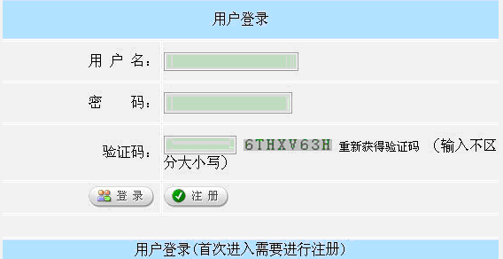 2014���½��������쎟������� �c���M(j��n)��