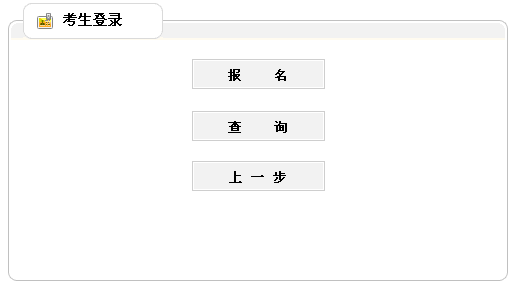 2014��ɽ������(j��)���쎟��ԇ��(b��o)����� �c(di��n)���M(j��n)��