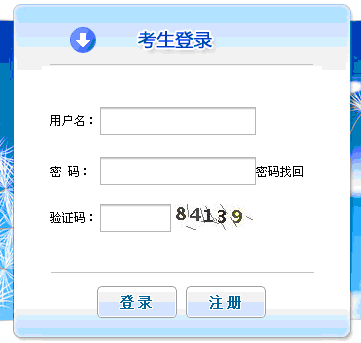 2014����϶���(j��)���쎟��ԇ��(b��o)����� �c(di��n)���M(j��n)��