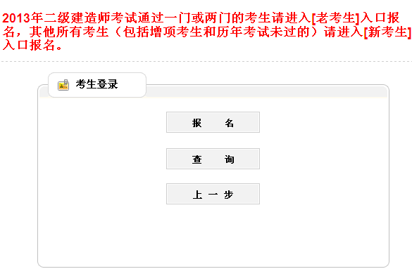 2014�����ض������쎟��ԇ������� �c(di��n)���M(j��n)��