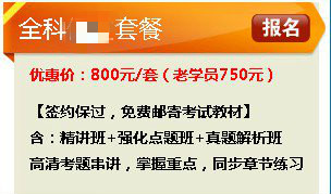 2014�°����ؑc�̎��Y��ԇ�J�����󼰗l��