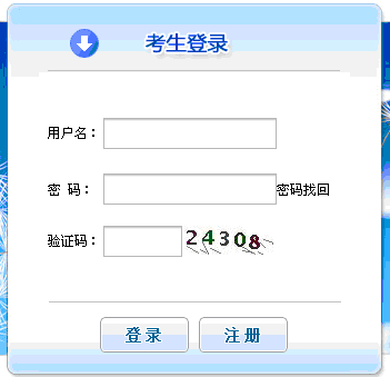 2014��ɽ�|�O(ji��n)�����̎�������� �c(di��n)���M(j��n)��