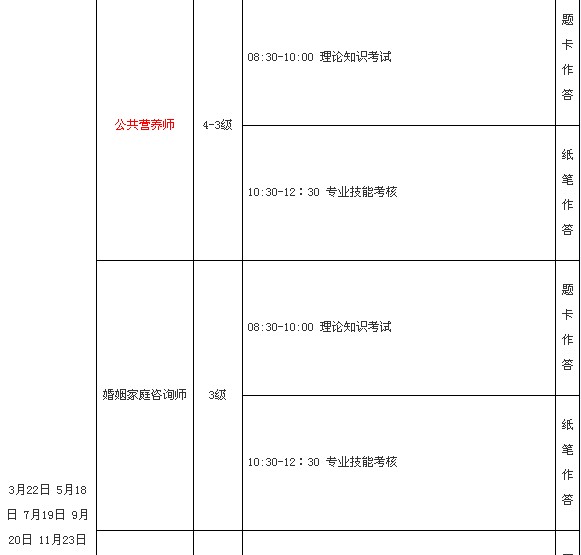 2014��7��ɽ�|�����I�B(y��ng)����ԇ�r�g��7��19��