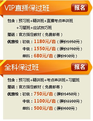 2014��V���繤��ԇ��(b��o)���r(sh��)�g��3��4����3��19��