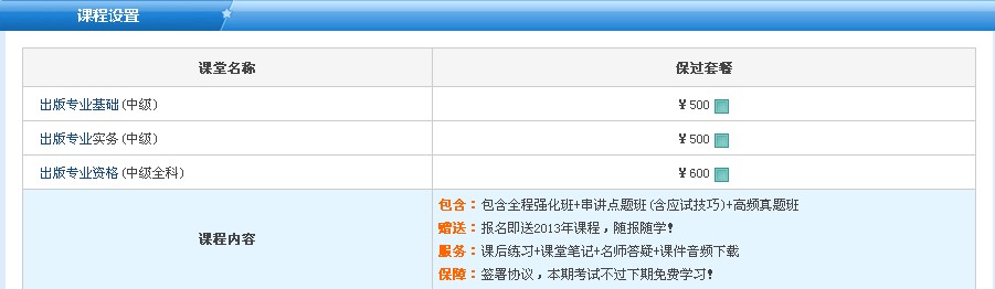 ����2014���挣�I(y��)�Y������r�g�AӋ