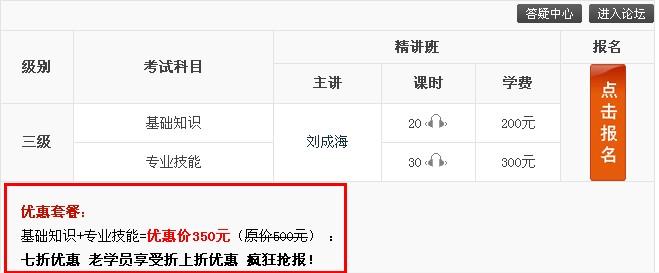 2014���ϰ�������ؕ��Y���C��ԇ�r�g