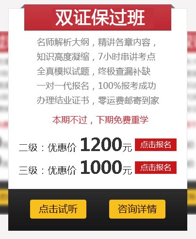 2014ɽ�������I�B(y��ng)���ļ���ԇ���l��