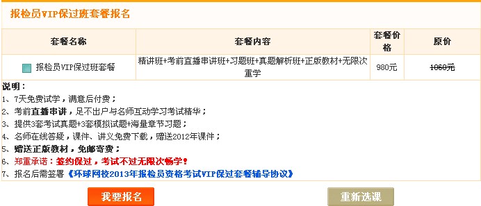 ���K2014��z�T��ԇ�����r�g�AӋ