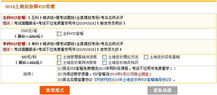 ���C2014���ع��r�������r�g��5��1����6��29��