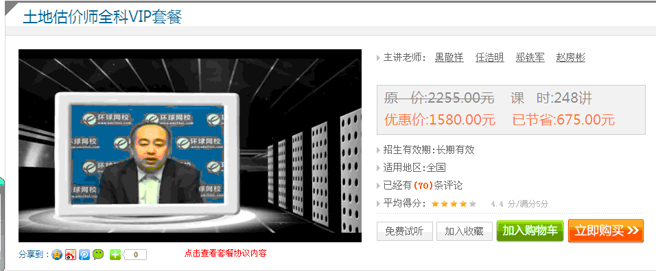 2014���C���ع��r��������� �c���M(j��n)��