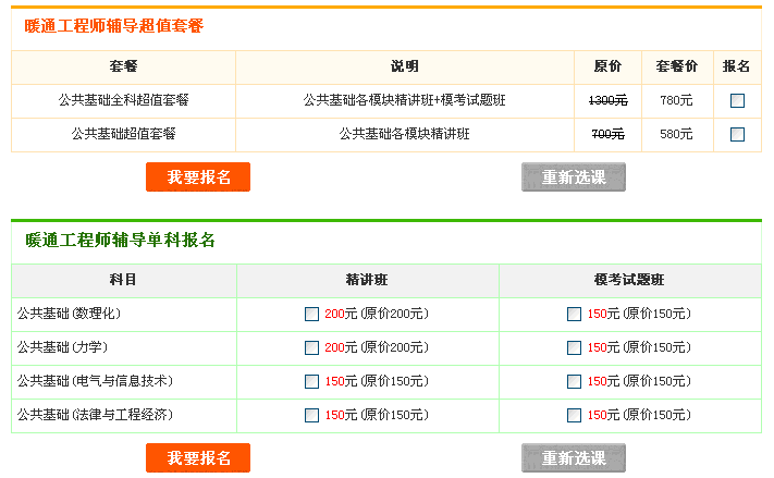 ���K2014ůͨ���̎���ԇ��Ŀ