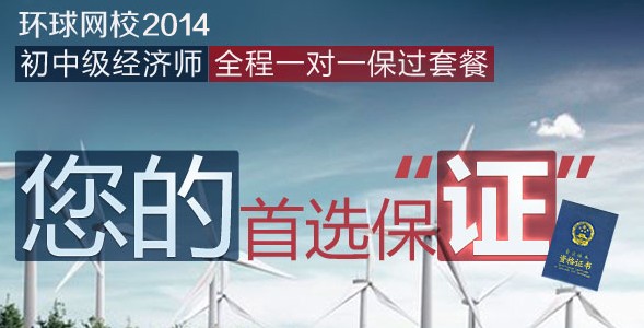 �h(hu��n)��W(w��ng)У��2014�꽛(j��ng)��(j��)��������(j��ng)��(j��)���A(ch��)֪�R��ԇѺ�}�_�ְ���