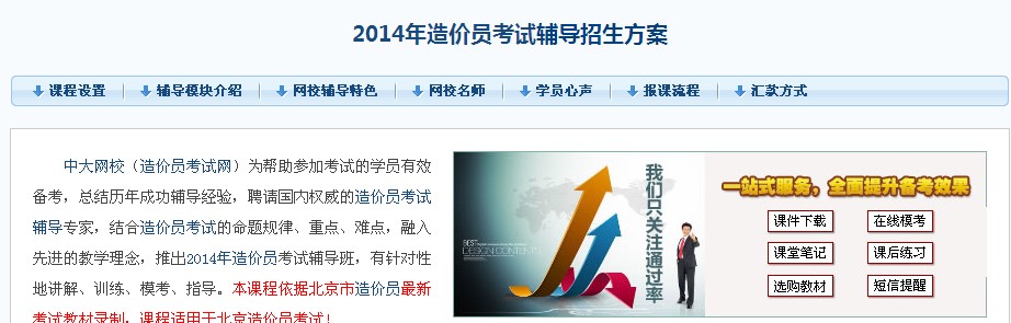 �|���\��2014����r�T��ԇ�����r�g��3��10��-4��30��