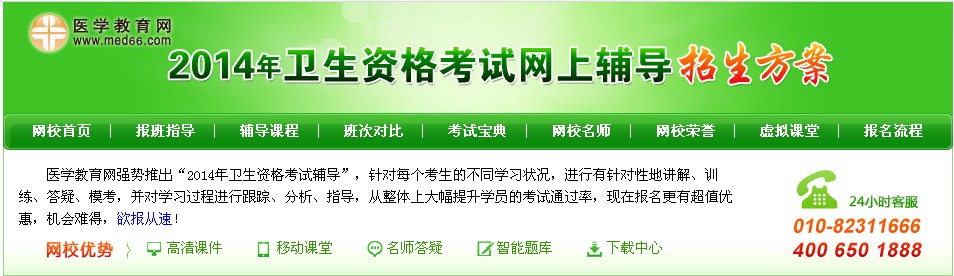 2014���ؑc�D�a(ch��n)�������t(y��)����ԇ�r�g��5��17��18��24��25��