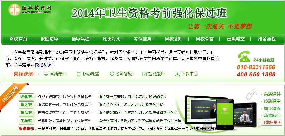 14��ˎ�W(xu��)�Q��ԇԇ�}����