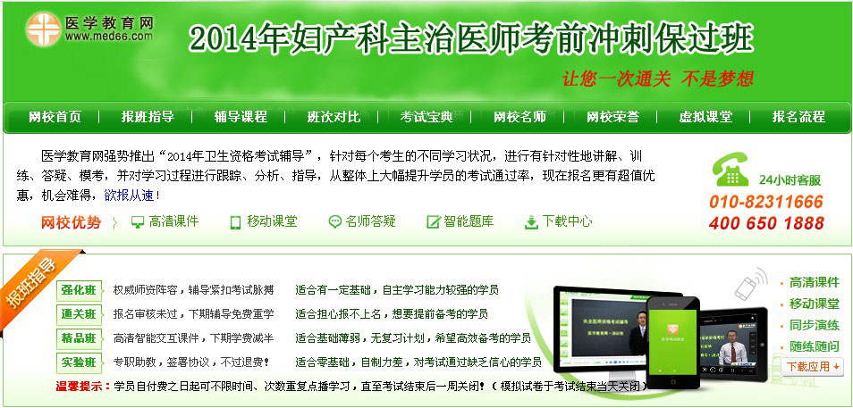 2014�꽭�K�D�a(ch��n)�������t(y��)���ʿ��C��ӡ���