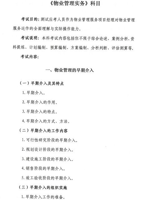 2014��I(y��)���펟��I(y��)���팍��(w��)��ԇ��V