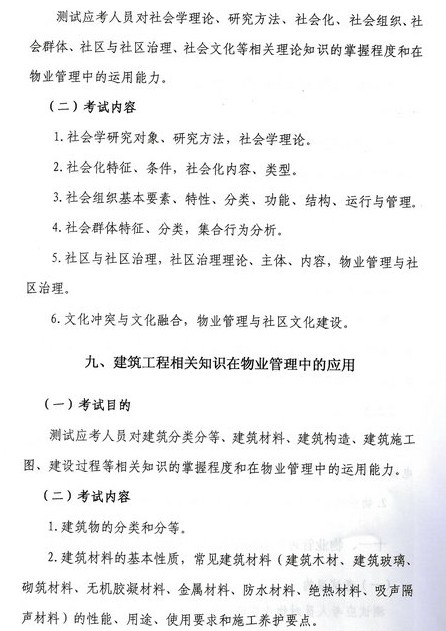 2014��I(y��)���펟����I(y��)�����C����������ԇ��V