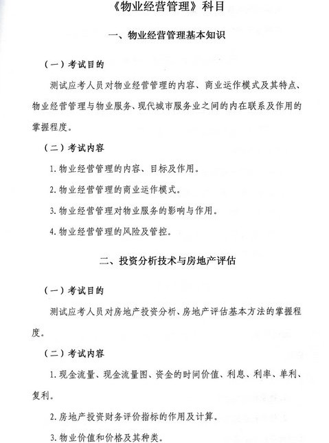 2014��I(y��)���펟����I(y��)��(j��ng)�I��������ԇ��V