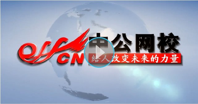 2014���չ���(w��)�T�Мy�Y�Ϸ����_�̰ࡾ�й���