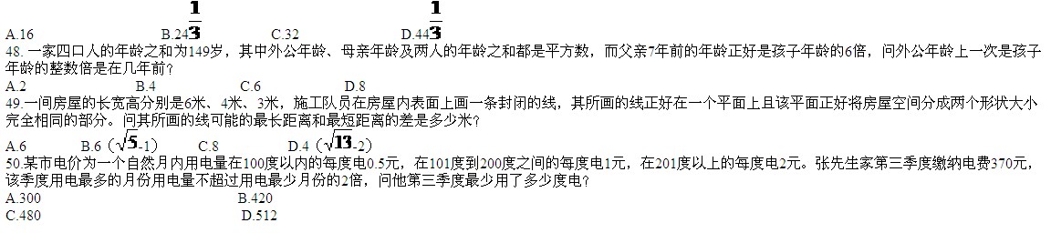 ���ՆT��ԇ�W��2014�ϰ����ؑc���ՆT�Мy��ԇ���}