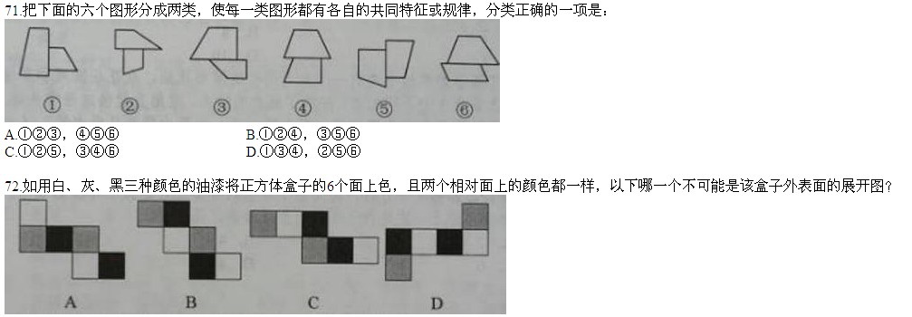 2014�꽭������(w��)�T��ԇ�Мy���}�������棩