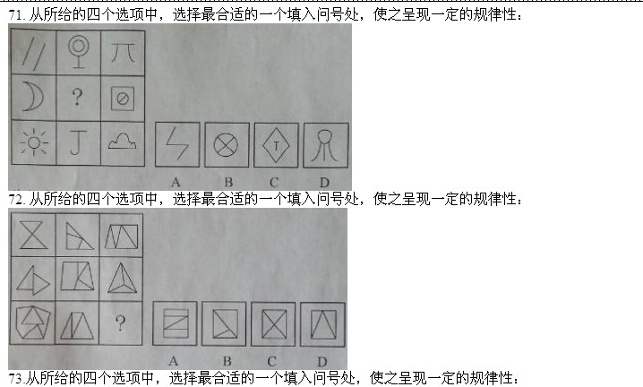 ����(w��)�T��ԇ�W(w��ng)��2014�긣��ʡ����(w��)�T��ԇ���}���Мy��