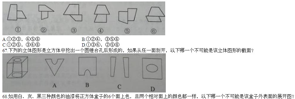 412(li��n)�����}��2014���F��ʡ����(w��)�T��ԇ�Мy���}