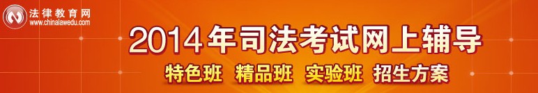 2014�ꌎ��˾����ԇ�𰸹����r�g��9��25����20�r