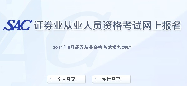 ��(n��i)�ɹ�2014��ڶ����Cȯ�ĘI(y��)�Y��ԇ����������_ͨ