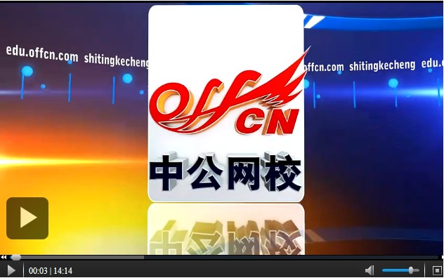 2014��ɽ�����ՆT��ԇ�W(w��ng)�j�n�̣��й��W(w��ng)У��