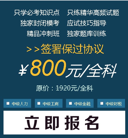 �h(hu��n)��W(w��ng)У��2014���м���(j��ng)��(j��)����ԇѺ�}�_�ְ���