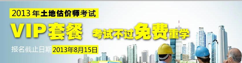 2014�꽭�K���ع��r(ji��)����(b��o)���r(sh��)�g�����