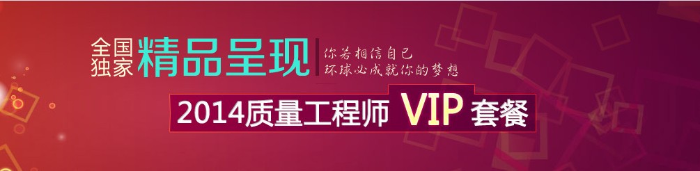 ���C2014�|(zh��)�����̎��ʿ��C��ӡ�r�g