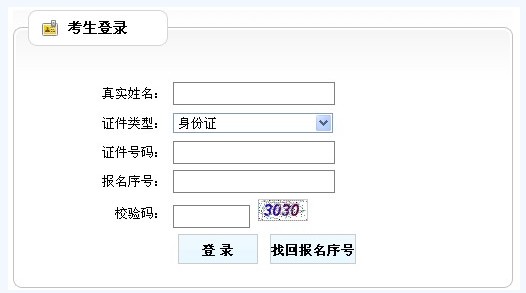 2014���F�ݶ������쎟��(zh��n)���C��ӡ��� �����_ͨ��