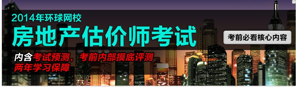 2014���ط��خa(ch��n)�u(p��ng)������(b��o)���r(sh��)�g��7��21��-8��15��