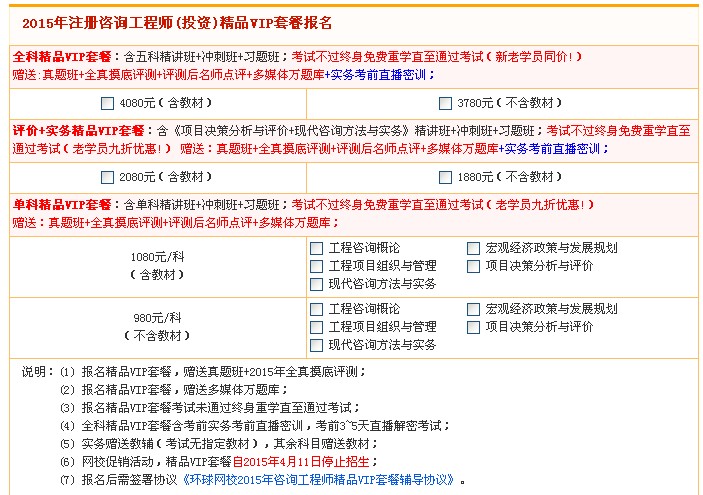 2014������ԃ���ɿ���ԃ�W(w��ng)ַ���������¿�ԇ�W(w��ng)