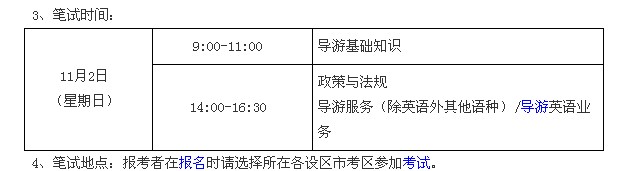 2014������(d��o)���Y���C��ԇ�r�g��11��2��