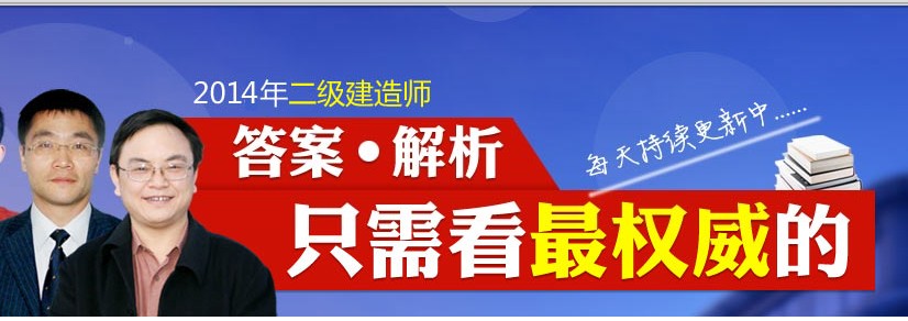 2014���(n��i)�ɹŶ����ɿ���ԃ?n��i)�?></a></span>
<span id=