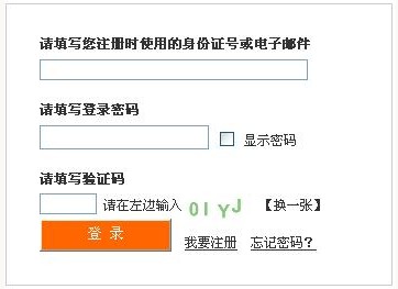 �Ĵ����¿�ԇ�W(w��ng)��2014�Ĵ�һ�����쎟�������